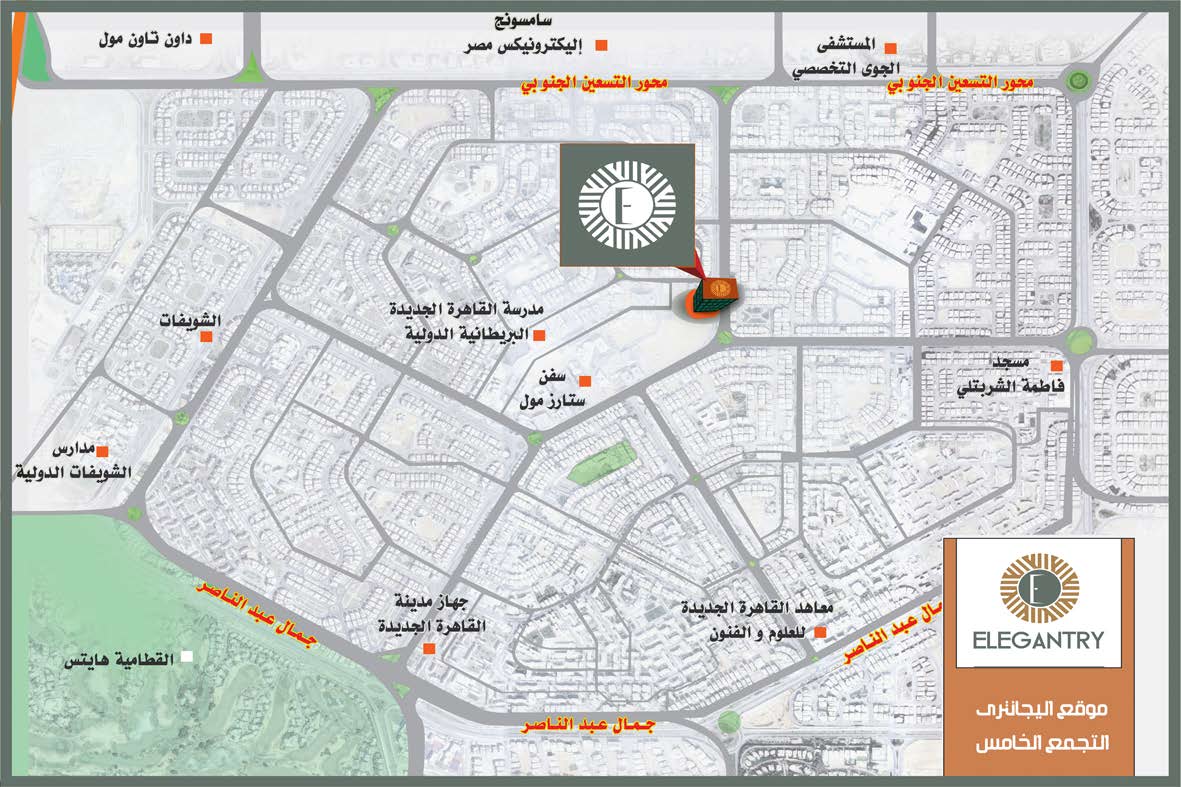 Elegantry Mall New Cairo