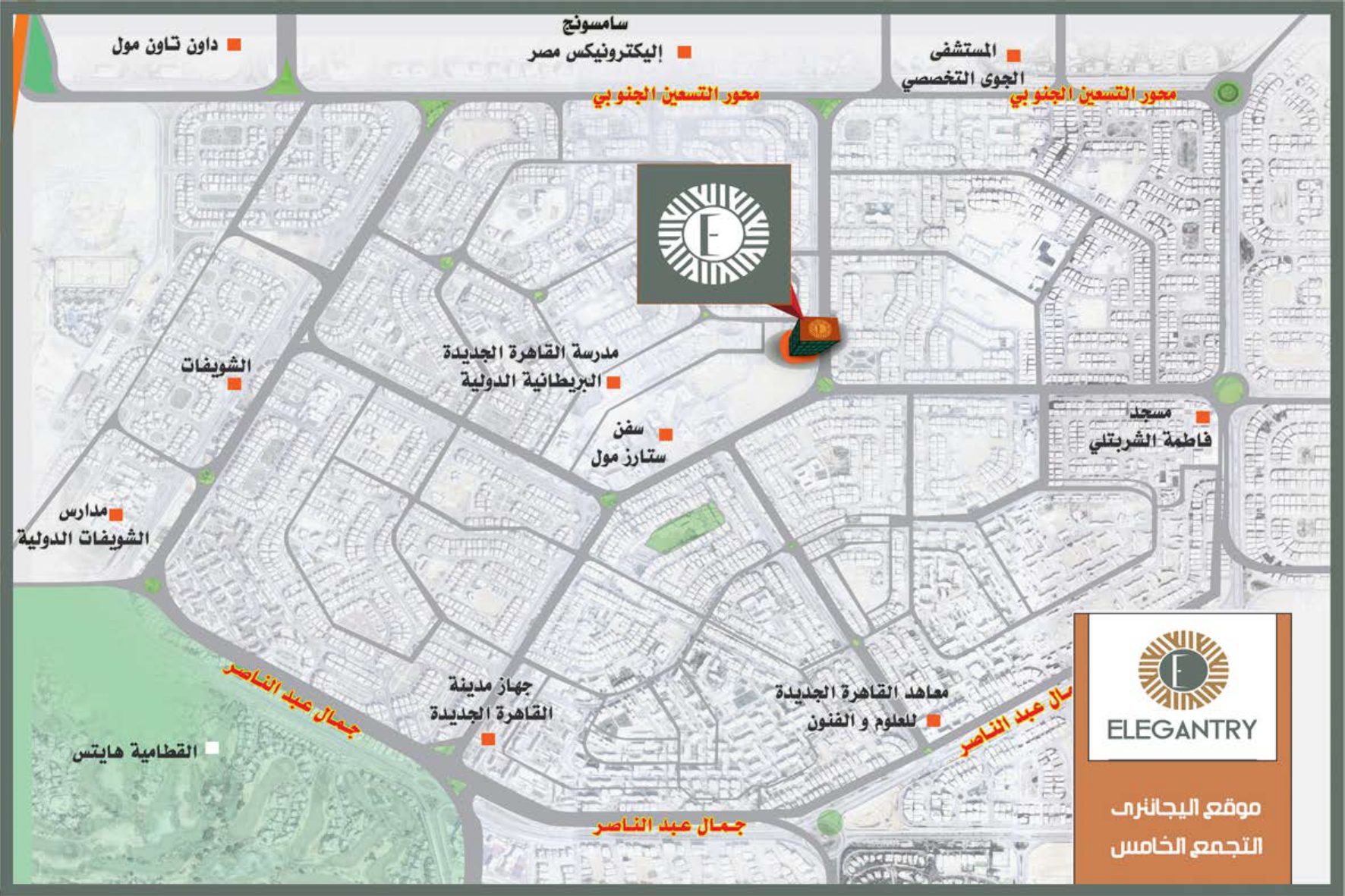 Elegantry Mall New Cairo