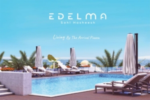 Edelma Sahl Hasheesh