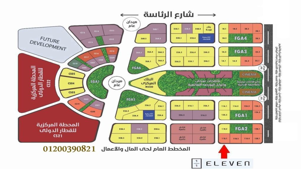 مول ايليفن العاصمة الادارية – Eleven Mall New Capital