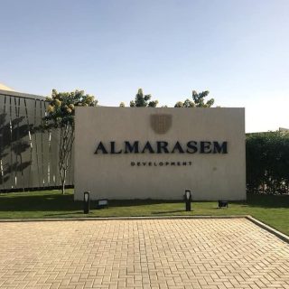 Fifth Square Compound New Cairo – Al Marasem Fifth Square