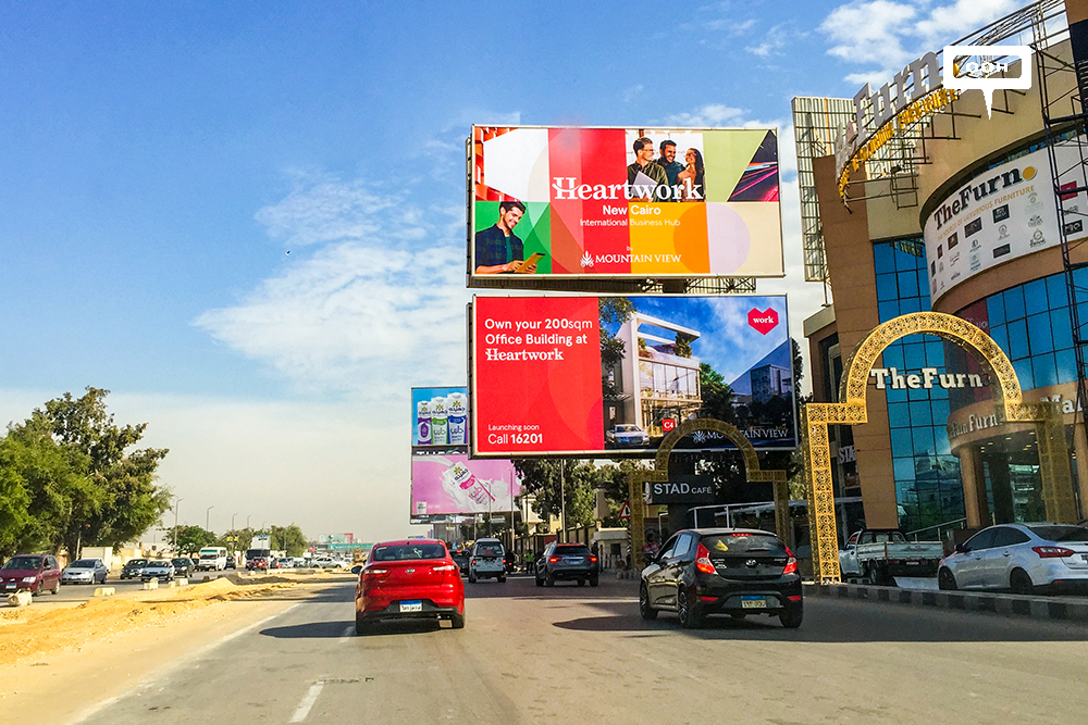 Heartwork Mountain View New Cairo