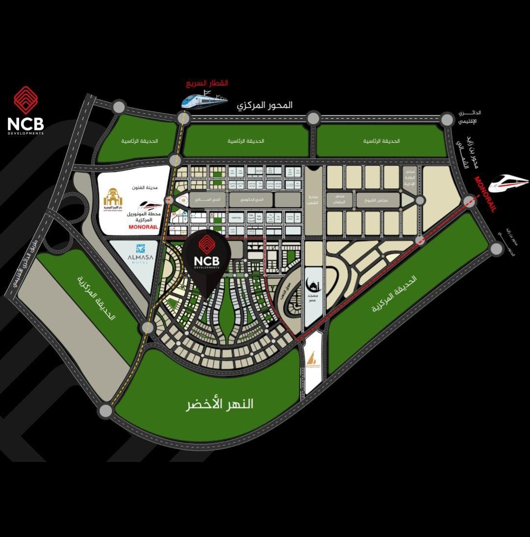 مجمع العاصمة الطبي – MCC Mall New Capital