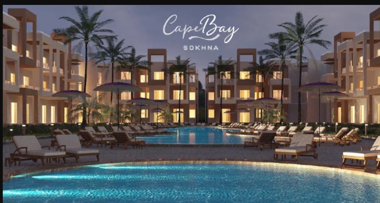 منتجع كاب باي العين السخنة – Cape Bay Lasirena El Sokhna