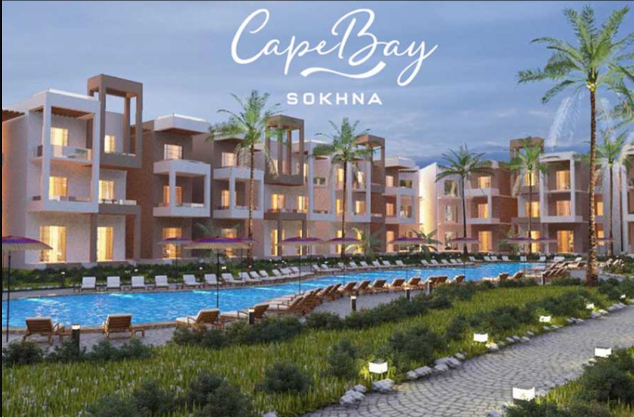 منتجع كاب باي العين السخنة – Cape Bay Lasirena El Sokhna