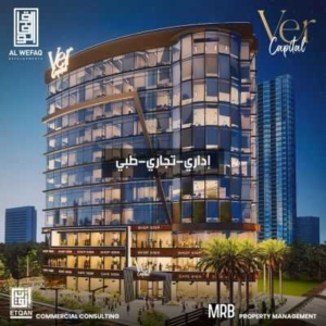 مول فير كابيتال تاور العاصمة الإدارية الوفاق العقارية - Ver Capital Mall New Capital