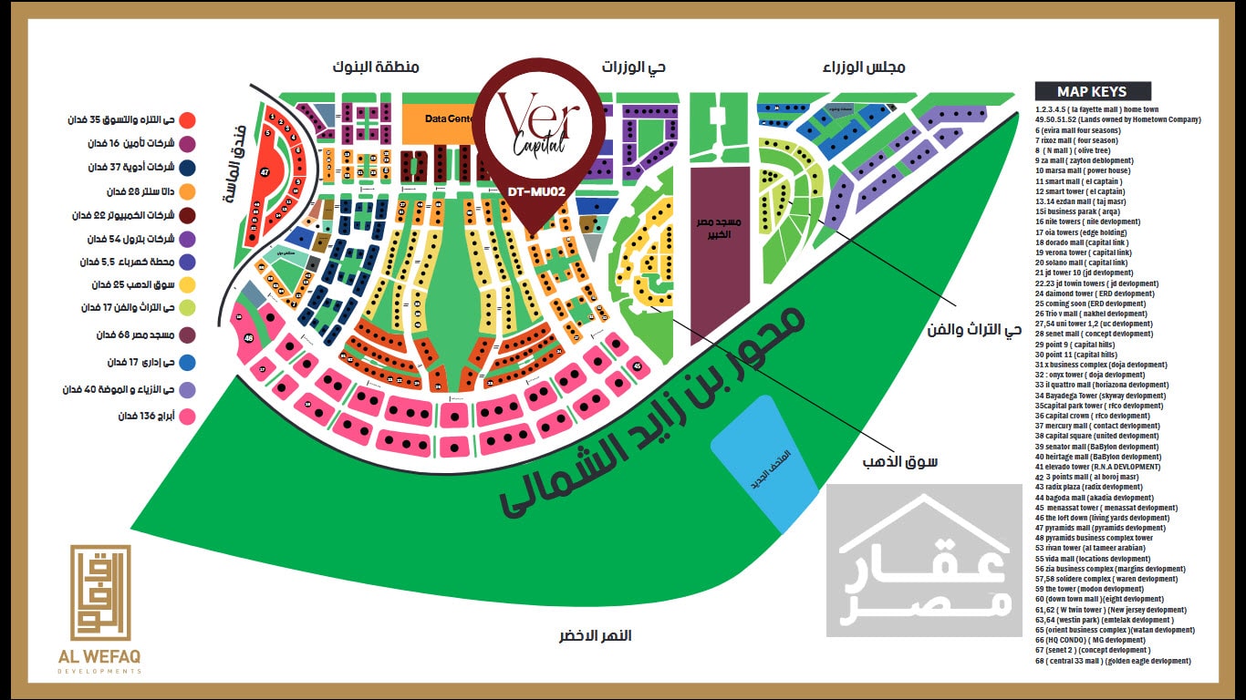مول فير كابيتال تاور العاصمة الإدارية الوفاق العقارية – Ver Capital Mall New Capital