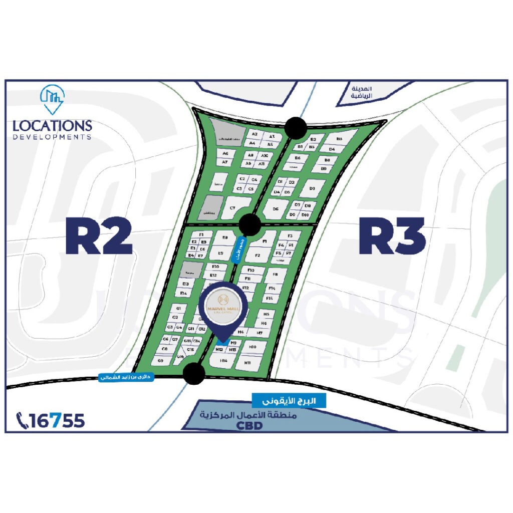 Marvel Mall New Capital