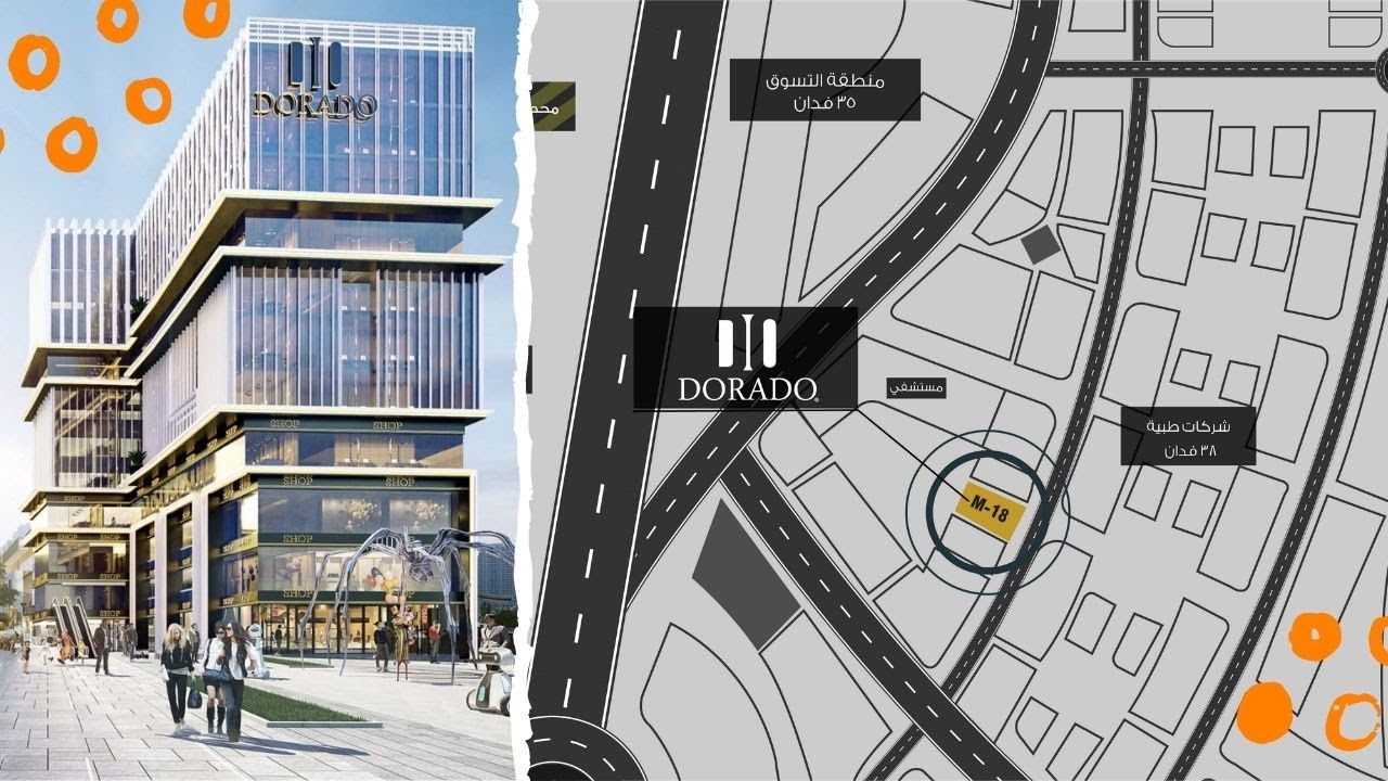 Dorado Mall New Capital – Capital Link