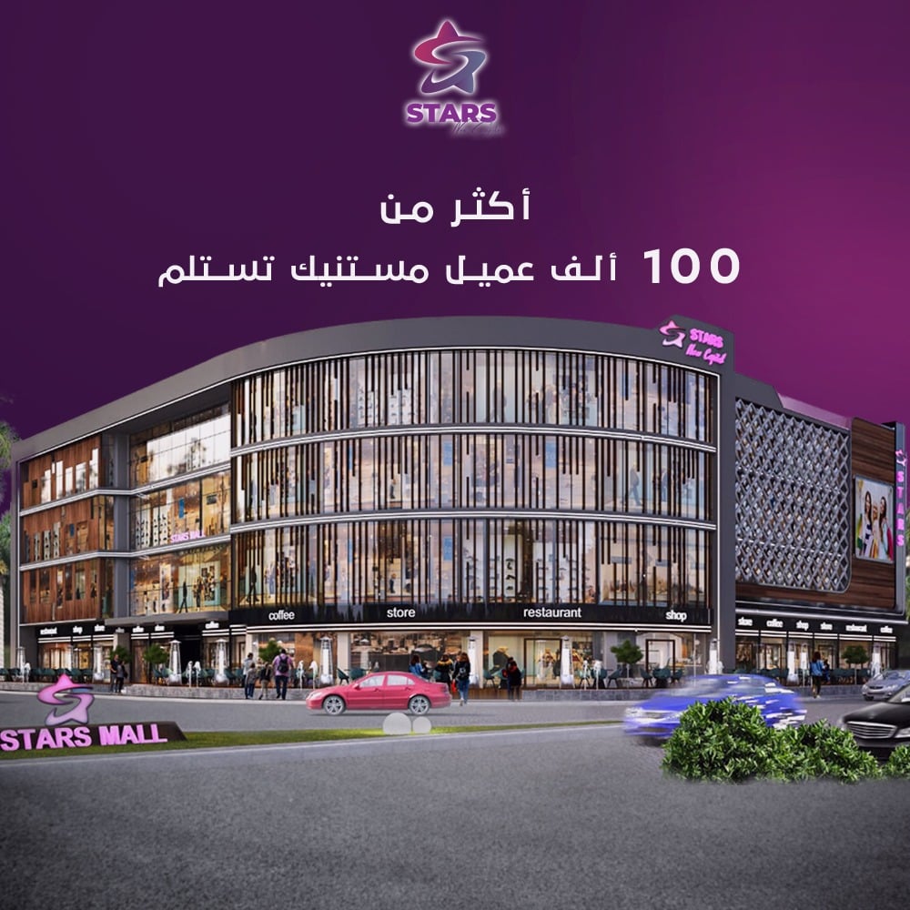 مول فير كابيتال تاور العاصمة الإدارية الوفاق العقارية – Ver Capital Mall New Capital
