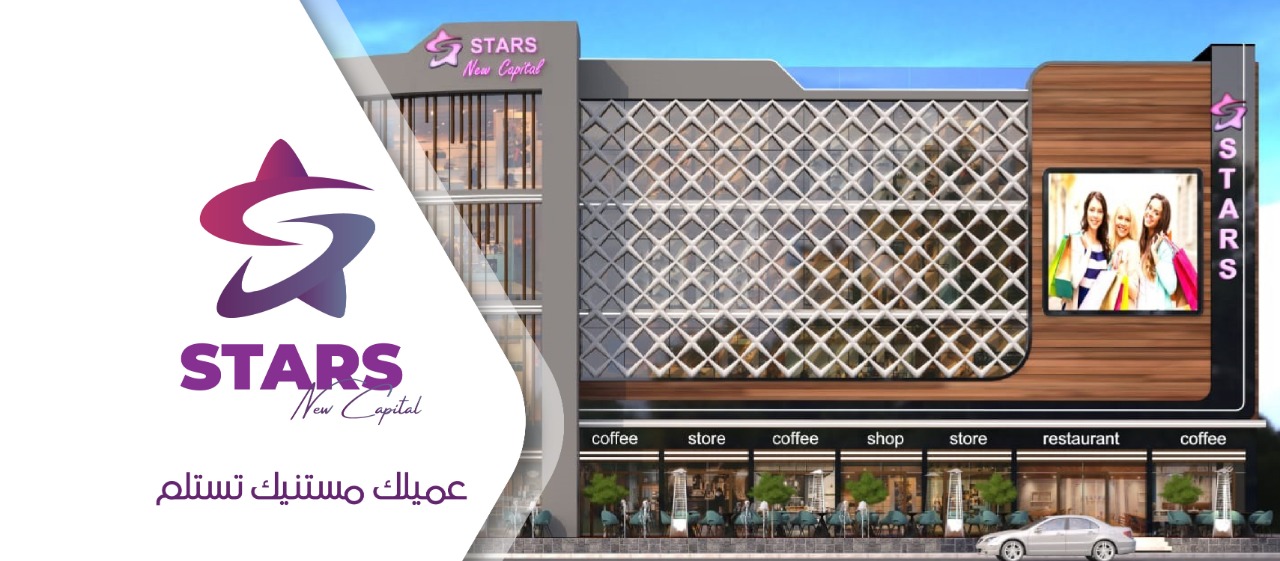 مول فير كابيتال تاور العاصمة الإدارية الوفاق العقارية – Ver Capital Mall New Capital