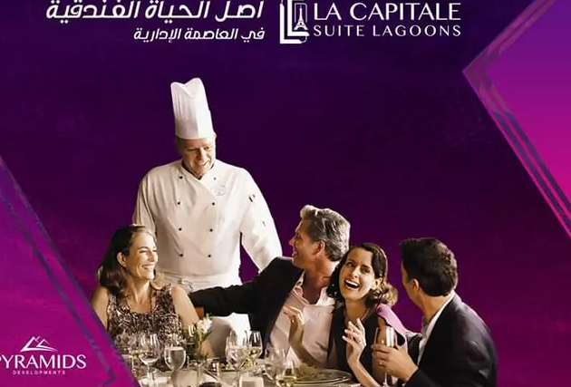 La Capitale New Capital Compound Pyramids