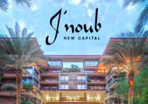 Janoub Compound New Capital OUD