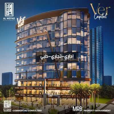 مول فير كابيتال تاور العاصمة الإدارية الوفاق العقارية – Ver Capital Mall New Capital