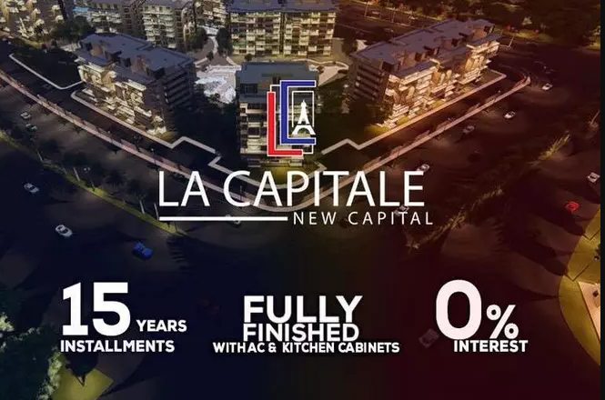 La Capitale New Capital Compound Pyramids
