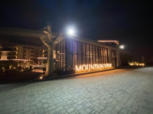 Mountain View iCity October Compound