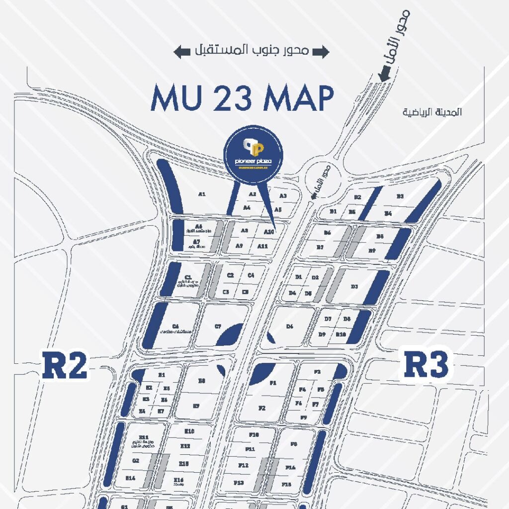 مول بايونير بلازا العاصمة الإدارية جلوبال بايونير – Pioneer Plaza Mall New Capital