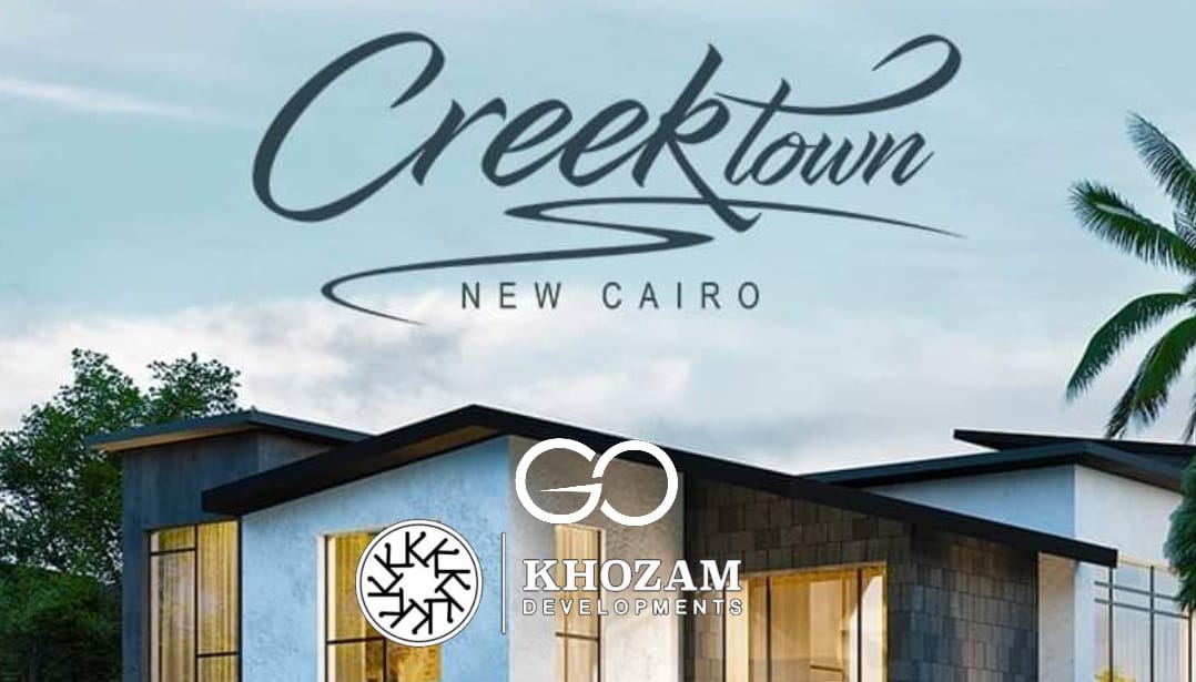 شقق للبيع في كمبوند كريك تاون 130 متر