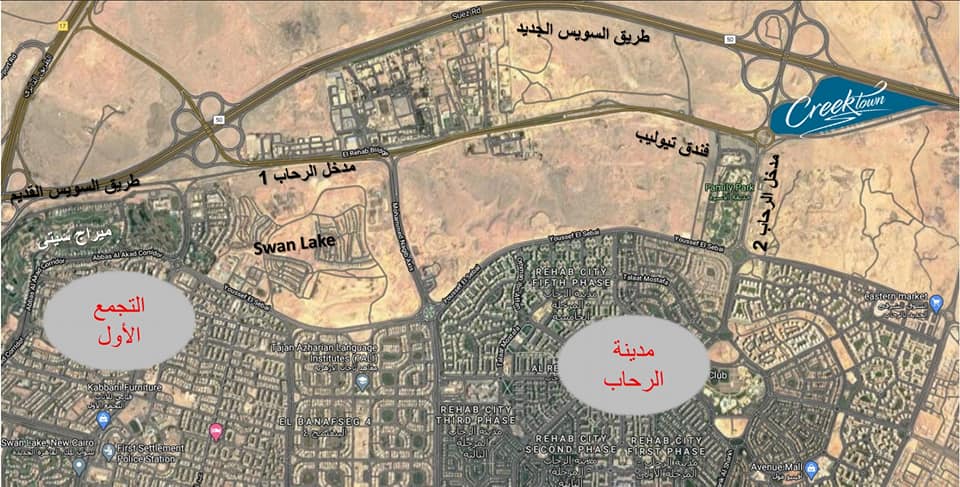 شقق للبيع في كمبوند كريك تاون 130 متر