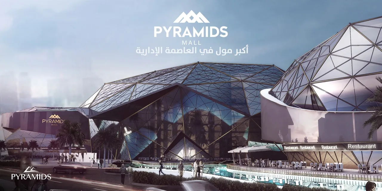 Masa Mall New Capital Pyramids