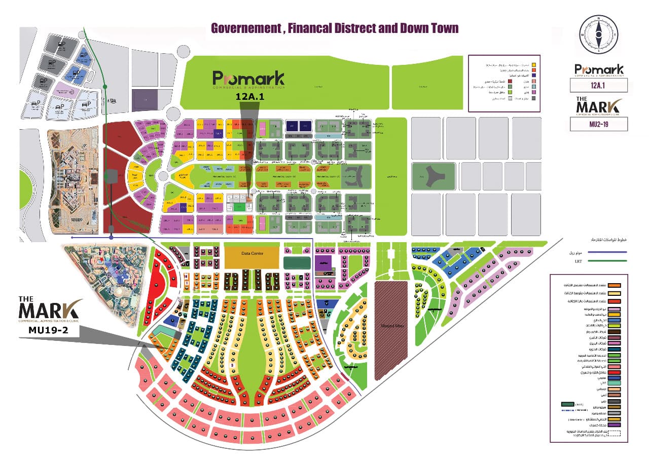ProMark Mall New Capital MG Developments