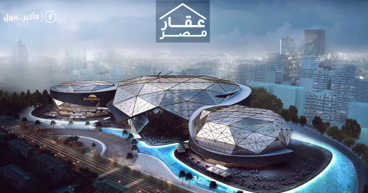 Masa Mall New Capital Pyramids