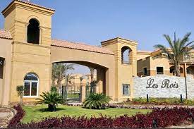 كمبوند لي روا القاهرة الجديدة التعمير والإسكان – Le Rois The Housing and Development New Cairo