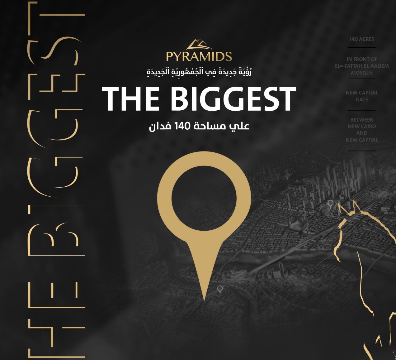 Pyramids Business City New Administrative Capital