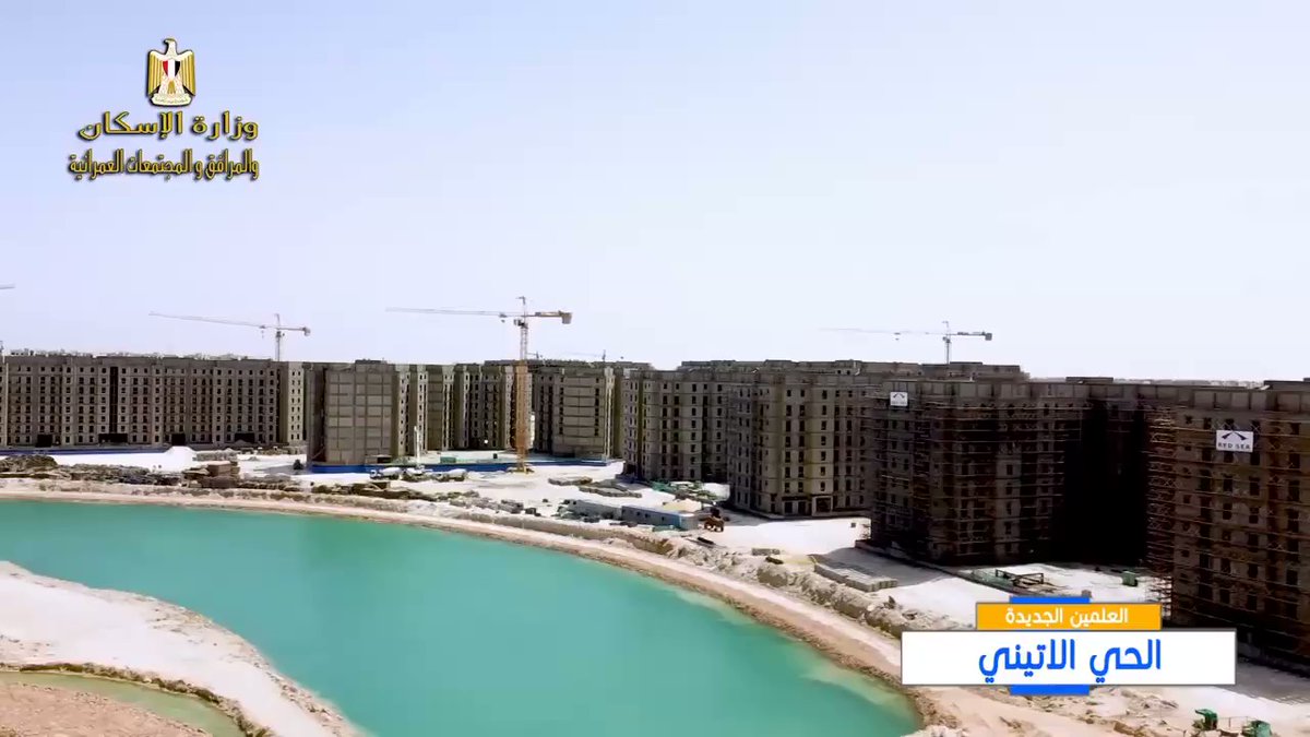 بمقدم 5% أحصل على شقة بمساحة 158 متر في Latin District New Alamein