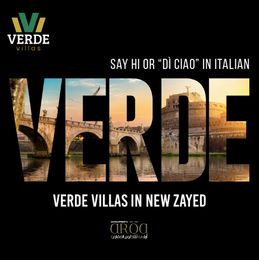 تعرف علي سعر فيلا بمساحة 340 متر في كمبوند فيردي فيلا الشيخ زايد