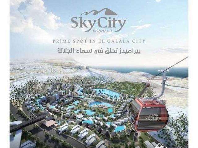 تحت سعر السوق تاون هاوس 165م للبيع في Sky City El Galala