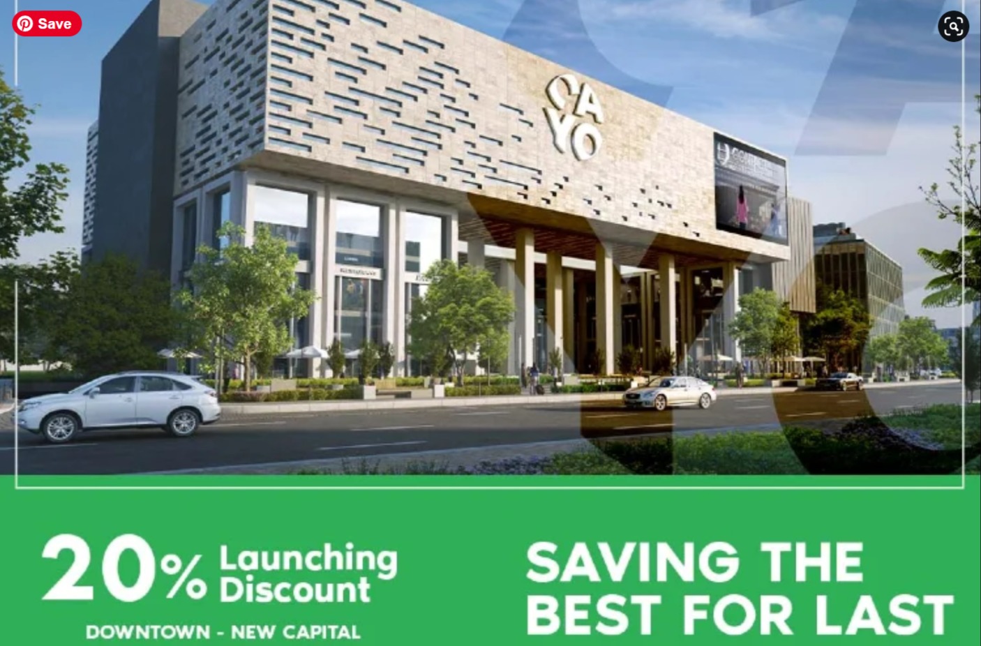 مول كايو العاصمة الإدارية الجديدة كونتكت – Cayo New Capital Mall 