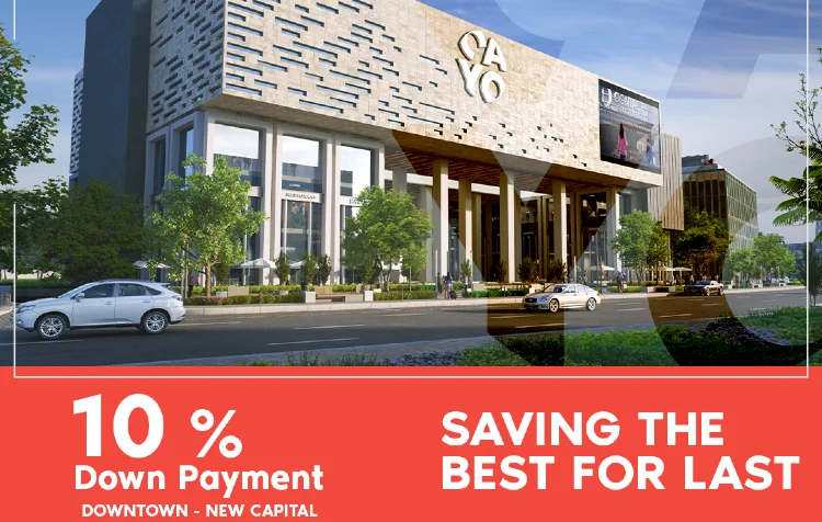 مول كايو العاصمة الإدارية الجديدة كونتكت - Cayo New Capital Mall 