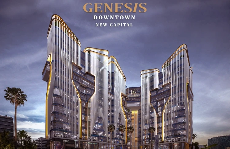 وحدتك بمساحة 110 متر في مول جينيسيس داون تاون