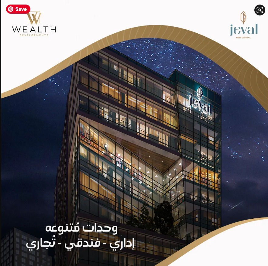 أحصل على وحدتك بمساحة 59 متراً في Jeval New Capital Mall