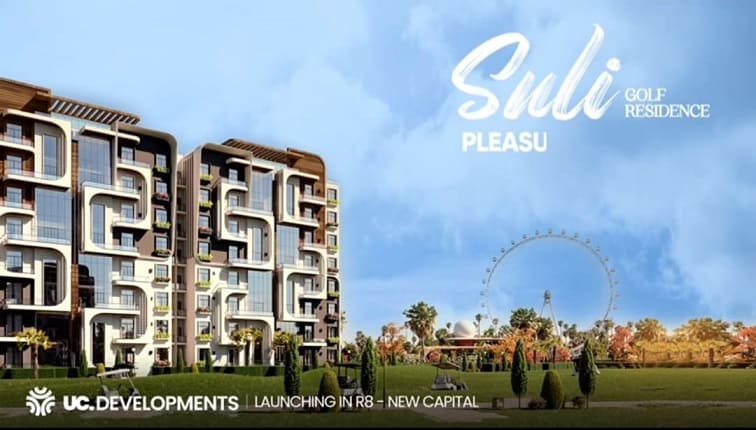 سولي جولف ريزيدنس العاصمة الإدارية الجديدة يوسي للتطوير العقاري - Suli Golf Residence New Capital