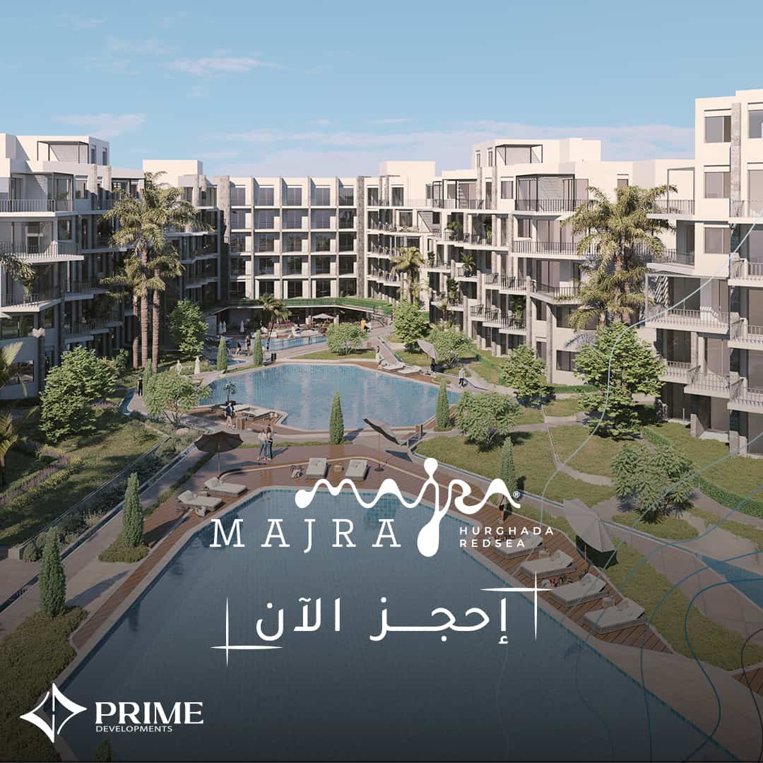 منتجع ماجرا الغردقة برايم – Majra Hurghada Resort