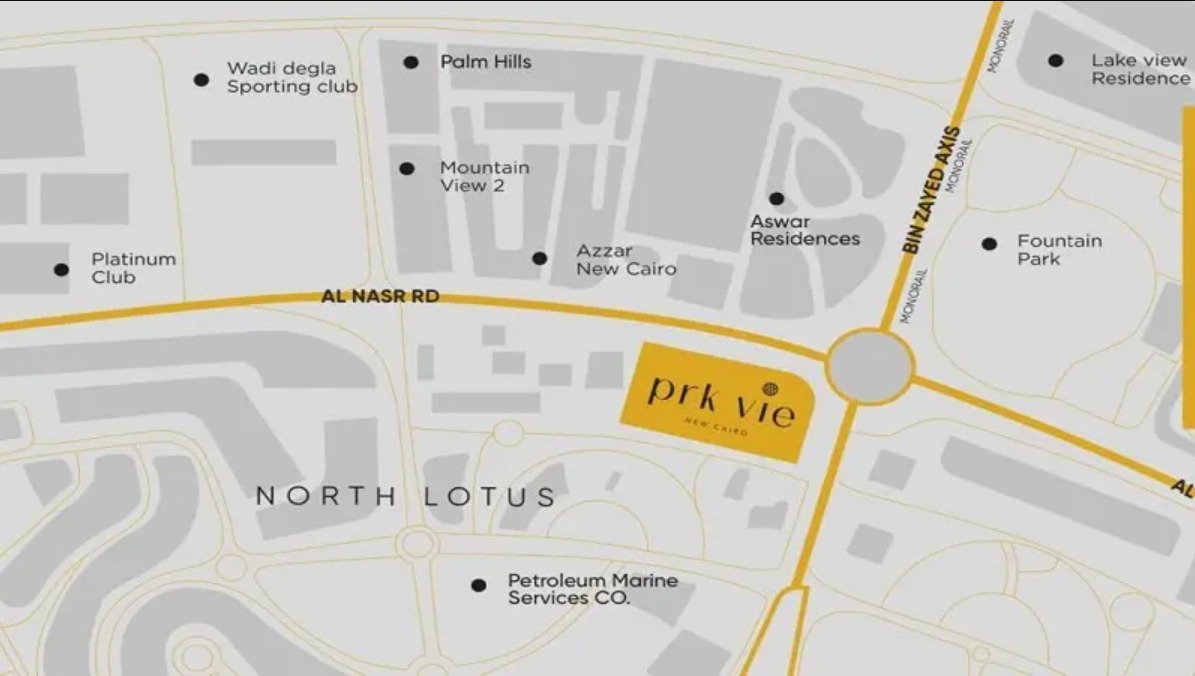 مول بارك في القاهرة الجديدة أب وايد – Prk Vie New Cairo Mall