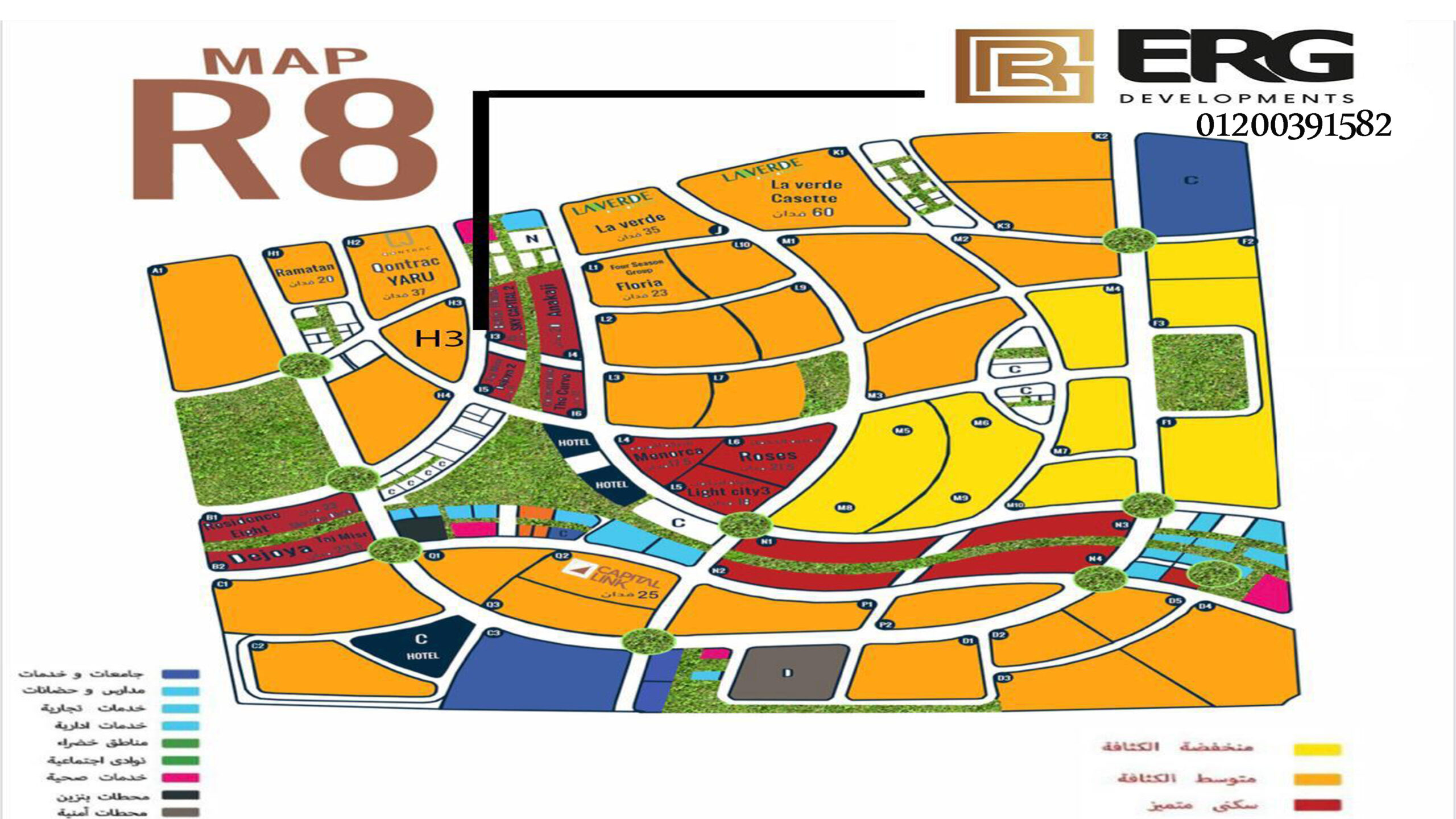 Ri8 New Capital ERG Developments