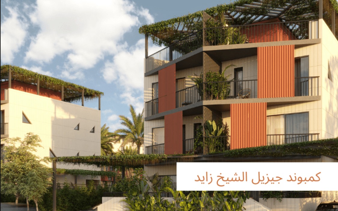 كمبوند جيزيل زايد الجديدة لاند مارك – Giselle New Zayed Compound