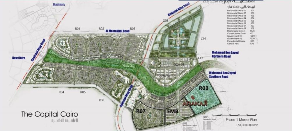 Book your luxury unit for investment in Anakaji New Administrative Capital apartments