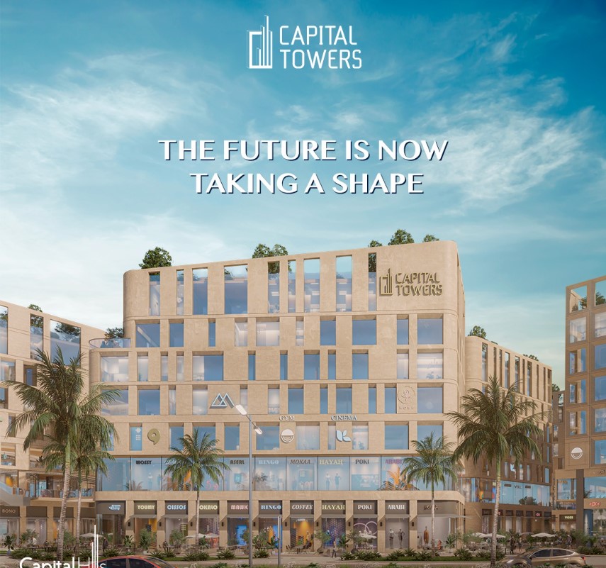 كابيتال تاور 6 أكتوبر كابيتال هيلز – Capital Tower 6 October