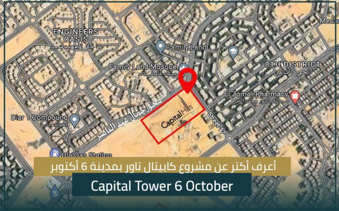 Capital Tower 6 October Capital Hills