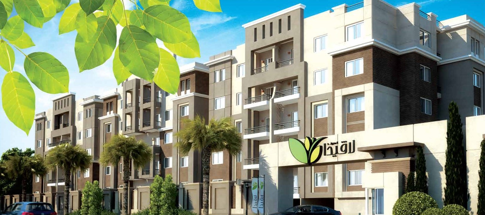 La Vida Compound New Heliopolis Al Mutawa Group