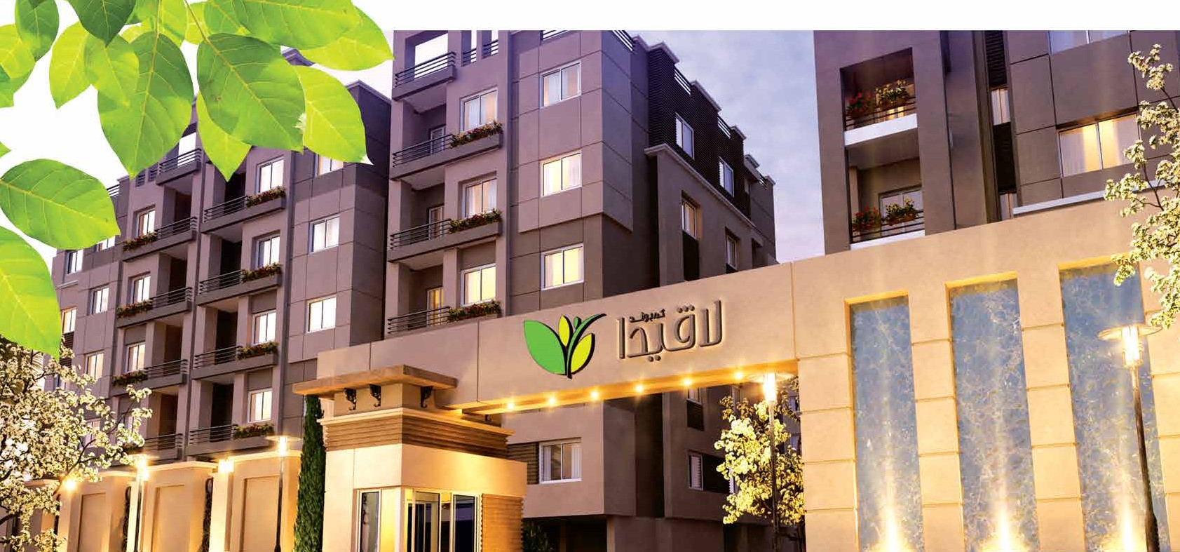 La Vida Compound New Heliopolis Al Mutawa Group