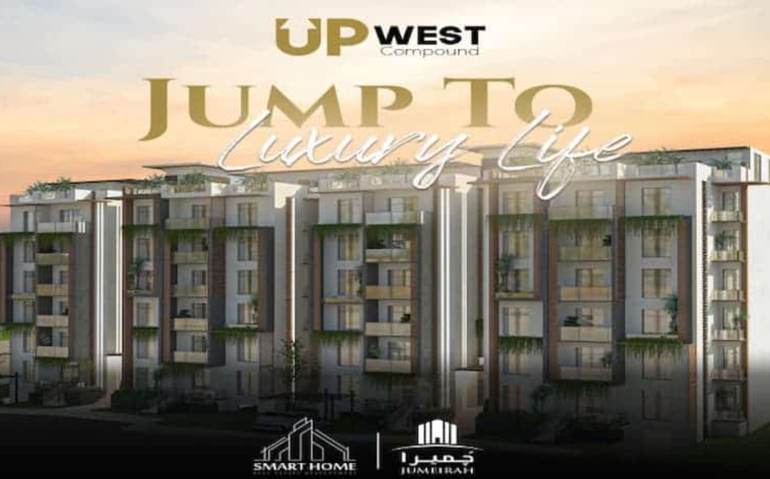 UP West Compound 6 October Jumeirah Development