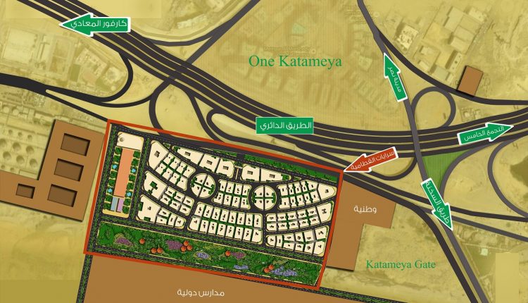 كمبوند سرايات القطامية كايرو كونسلت – Sarayat El Kattameya Compound