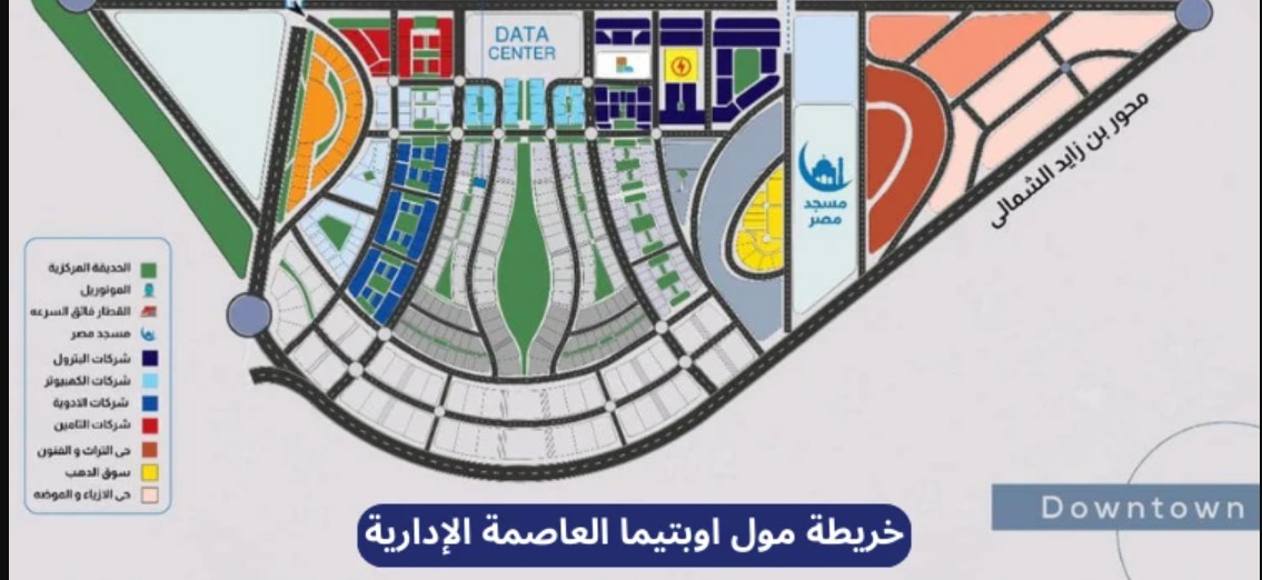 Optima Business Complex New Capital Maqam Urban Development