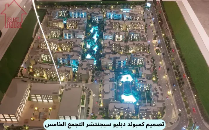 W Signature New Cairo Waterway