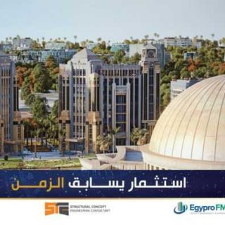 تفاصيل بيع مكتب بمساحة 36 متر في كلوك تاور العاصمة الجديدة